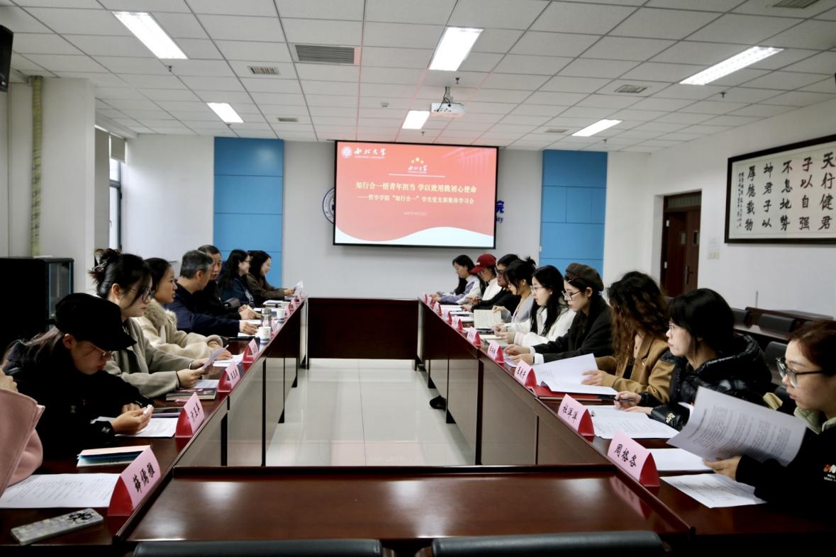 会场图